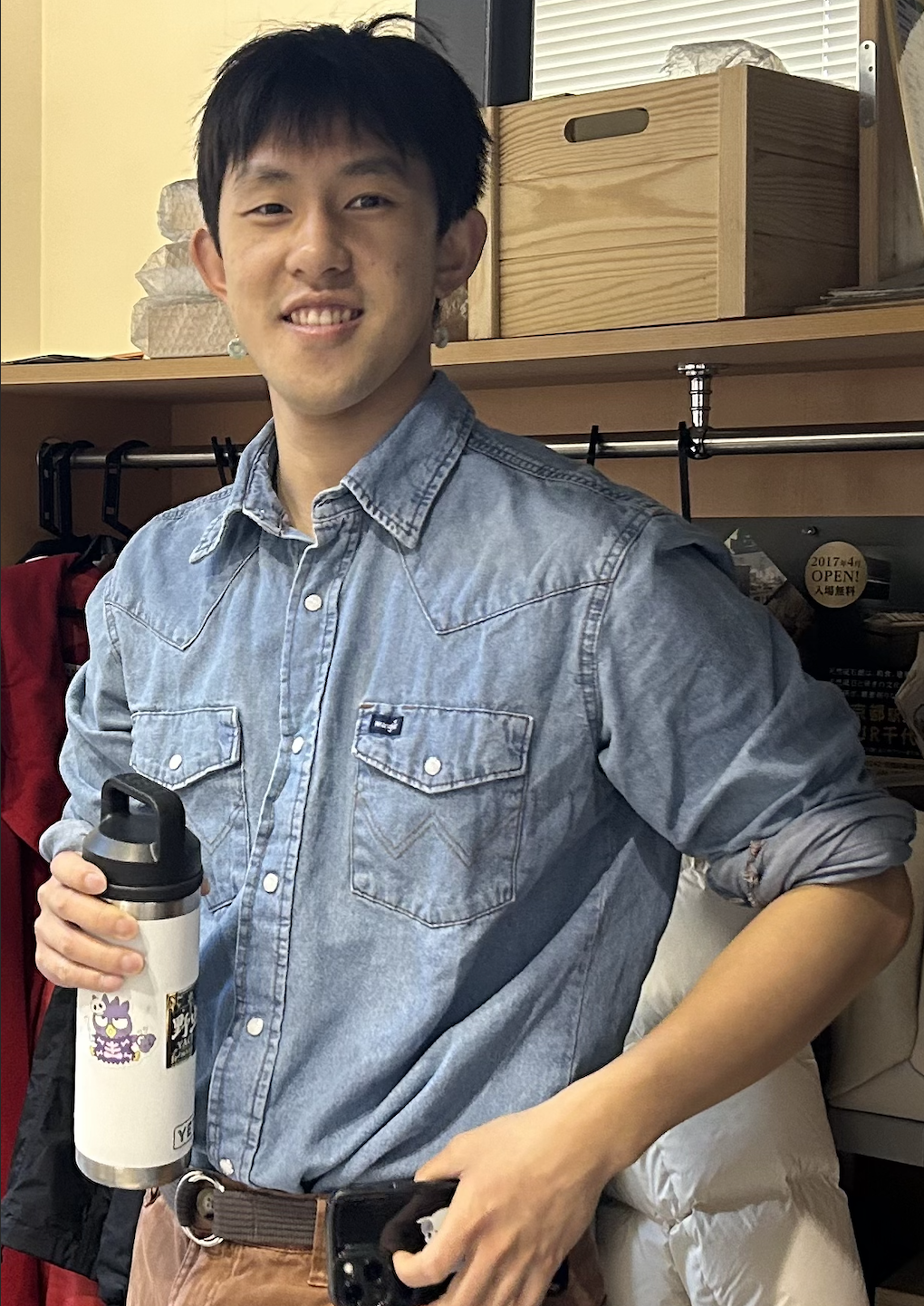 Adrian Chang